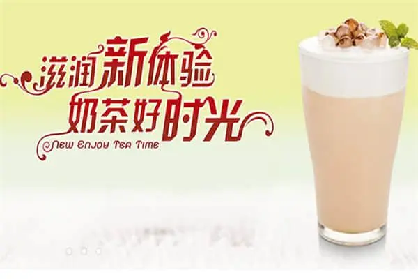 一点点奶茶 产品图3