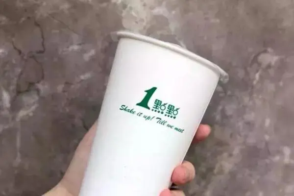 广州一点点奶茶加盟费用大概多少钱