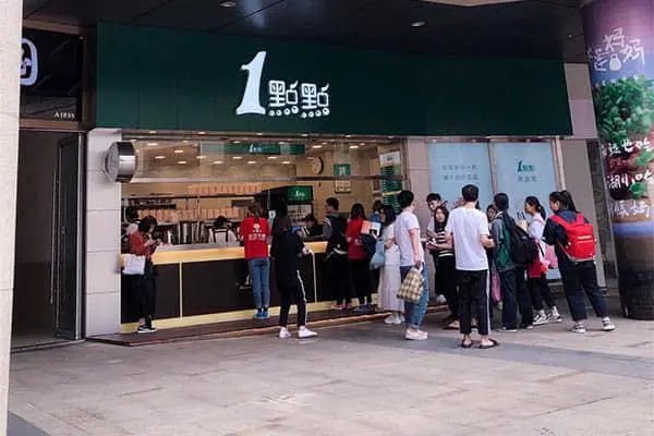 一点点奶茶产品图2