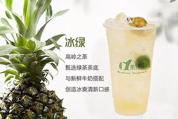 一点点奶茶产品图2