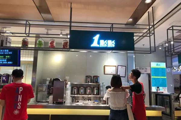 一点点奶茶 店铺图4