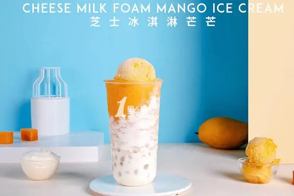 一点点奶茶产品图3