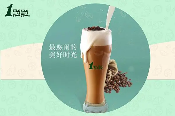 一点点奶茶产品图2