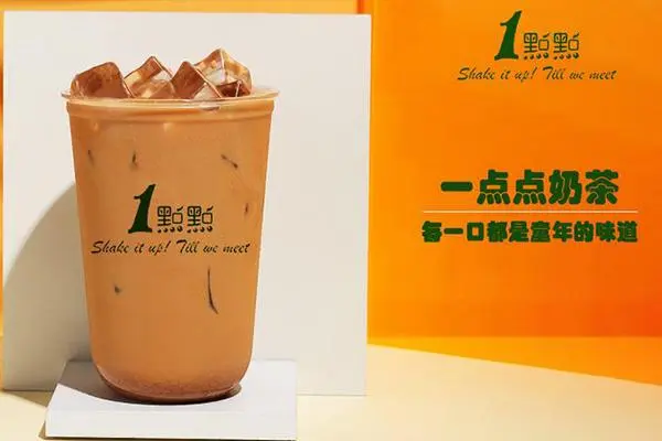 一点点奶茶产品图2