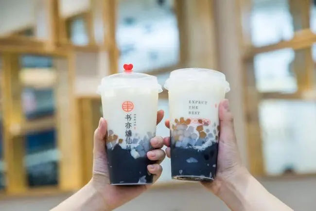 书亦烧仙草2022年加盟费是多少钱(书亦烧仙草加盟需要什么费用)