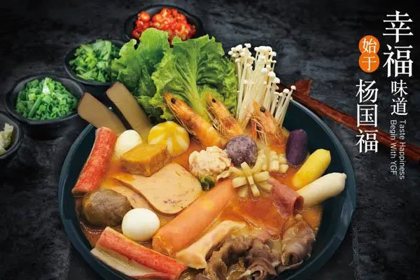 加盟杨国福麻辣烫要多少费用(加盟杨国福麻辣烫需要多少)