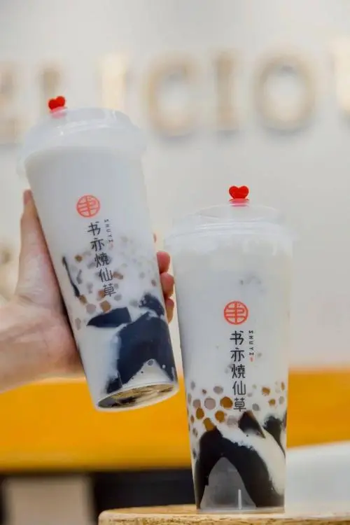 书亦烧仙草奶茶店加盟费用明细(书亦烧仙草奶茶店上班怎么样)