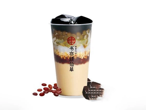 书亦烧仙草奶茶加盟费用明细(书亦烧仙草与茶百道哪个加盟费高)