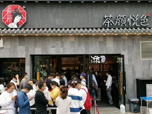 加盟一家茶颜悦色需要多少钱(开一家茶颜悦色加盟店需要多少钱)