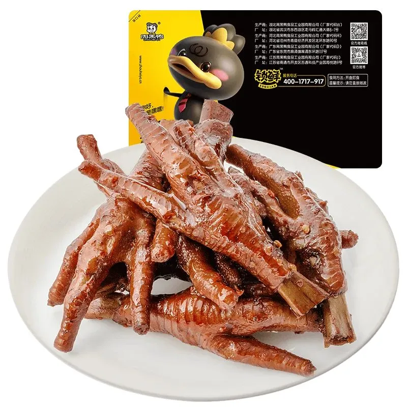 周黑鸭加盟费用要多少钱(周黑鸭加盟店需要多少钱加盟)