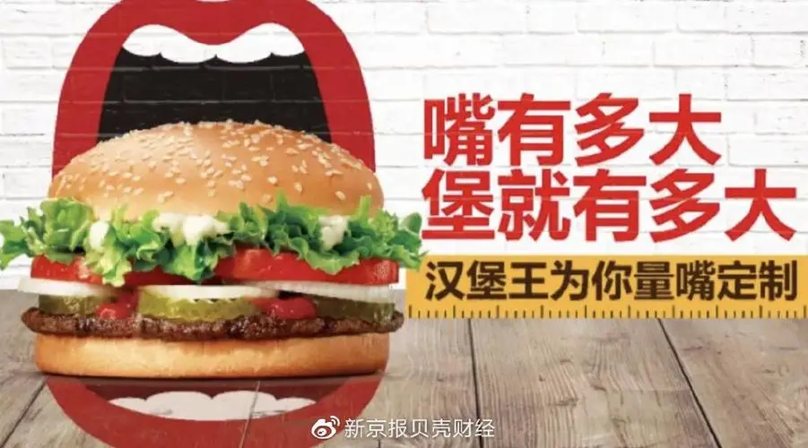 加盟麦当劳需要多少钱投资(麦当劳分店能开多久)