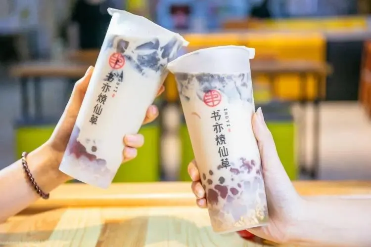 书亦烧仙草怎么加盟加盟费是多少(书亦烧仙草2022加盟费多少钱)