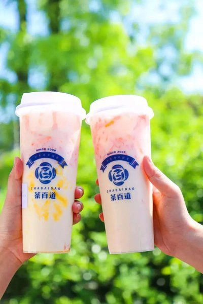加盟茶百道奶茶店需要多少钱(茶百道加盟必须满25吗)