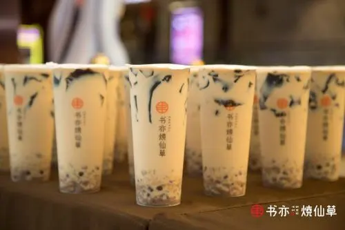 加盟书亦烧仙草奶茶店需要多少钱(开书亦烧仙草奶茶店需要多少成本)