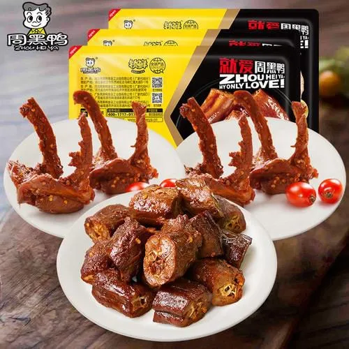 周黑鸭加盟费多少怎么加盟的(周黑鸭加盟费多少怎样加盟)