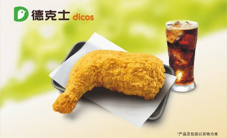 加盟一家德克士店多少钱(开一家德克士加盟店要多少)