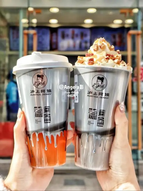 沪上阿姨奶茶加盟费多少钱啊(沪上阿姨复古蛋糕奶茶里面有什么)