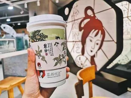 茶颜悦色奶茶怎么加盟加盟费多少(茶颜悦色奶茶店加盟前期)