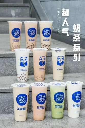 茶百道加盟店需要多少钱(茶百道和书亦烧仙草加盟哪个好)