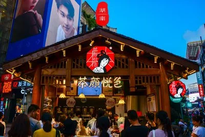 茶颜悦色奶茶加盟店需要多少钱(加盟茶颜悦色要多少加盟费)