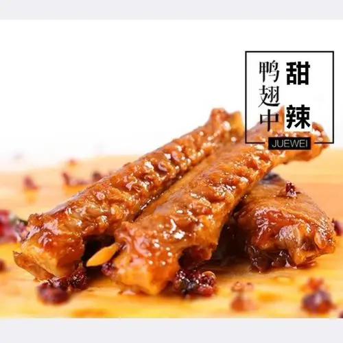 绝味鸭脖加盟费多少怎么加盟(绝味鸭脖真正加盟电话)