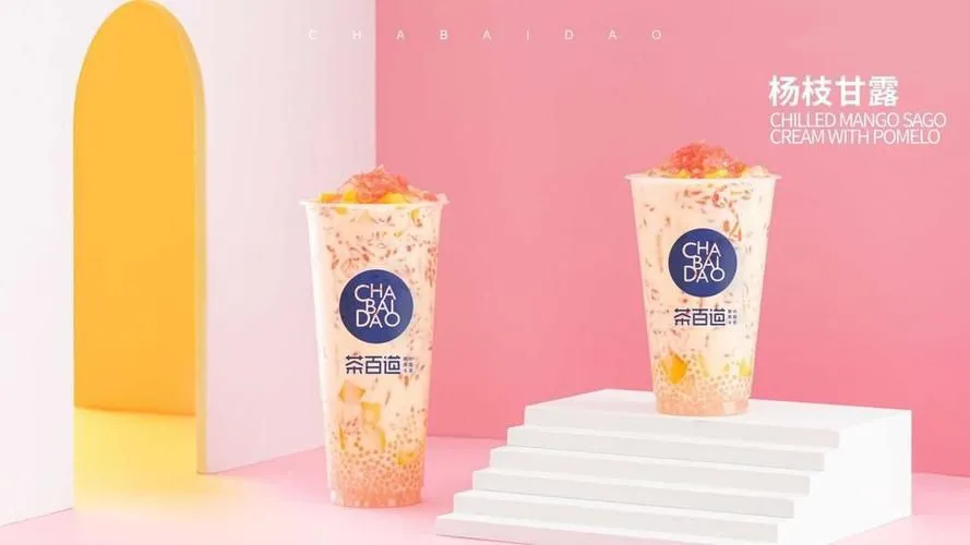 茶百道奶茶加盟怎么样，加盟茶百道的理由