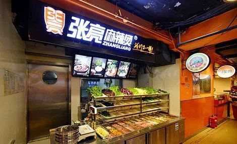 加盟一家张亮麻辣烫怎么样，总部支持有哪些
