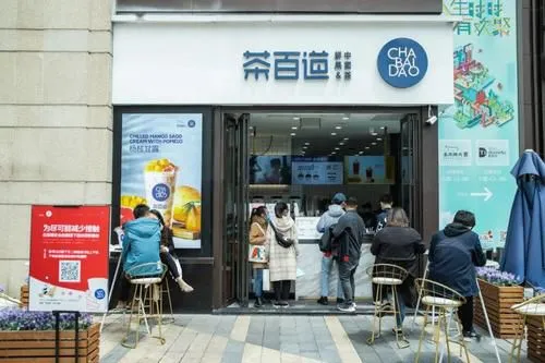 茶百道奶茶加盟费用多少,加盟店盈利如何 茶百道奶茶加盟费用多少,加盟店盈利如何