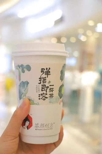 加盟茶颜悦色奶茶加盟费多少(茶颜悦色奶茶加盟需要多少)