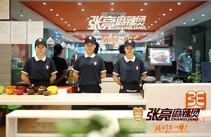 张亮麻辣烫加盟费需要多少钱,小成本投资开店 张亮麻辣烫加盟费需要多少钱,小成本投资开店