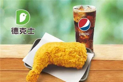 德克士汉堡加盟要多少钱,发展市场广阔 德克士汉堡加盟要多少钱,发展市场广阔