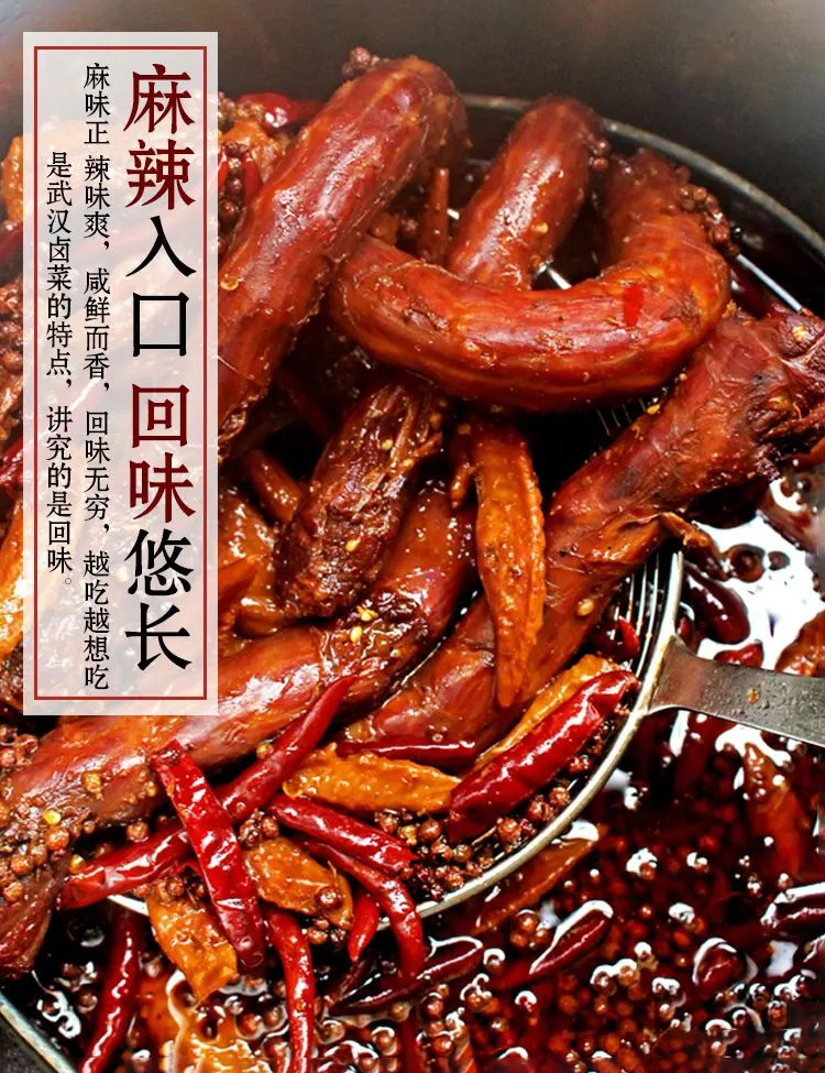 怎么顺利加盟绝味鸭脖,加盟流程如下 怎么顺利加盟绝味鸭脖,加盟流程如下