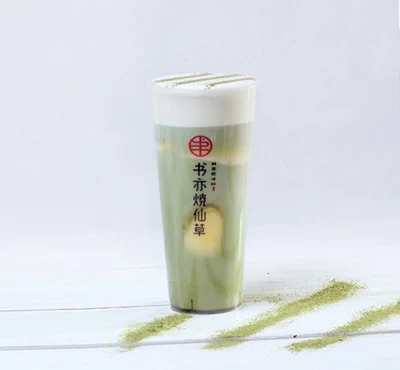 书亦烧仙草奶茶加盟(书亦烧仙草奶茶加盟需要多少钱)