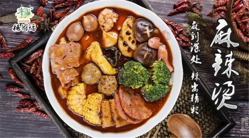 加盟杨国福麻辣烫要多少钱,投入这些就能顺利开一家店 加盟杨国福麻辣烫要多少钱,投入这些就能顺利开一家店