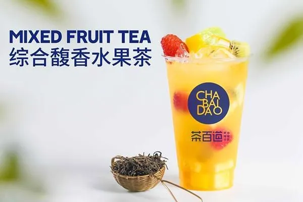 加盟茶百道奶茶怎么样,值得选择 加盟茶百道奶茶怎么样,值得选择