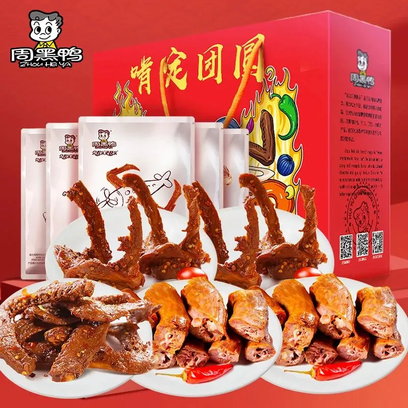怎么才能加盟周黑鸭,加盟流程详情 怎么才能加盟周黑鸭,加盟流程详情