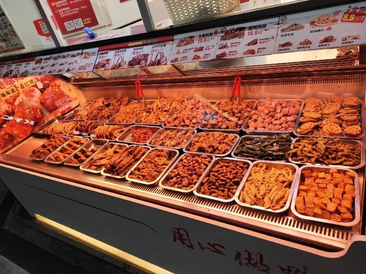 怎么顺利加盟绝味鸭脖,加盟流程如下 怎么顺利加盟绝味鸭脖,加盟流程如下