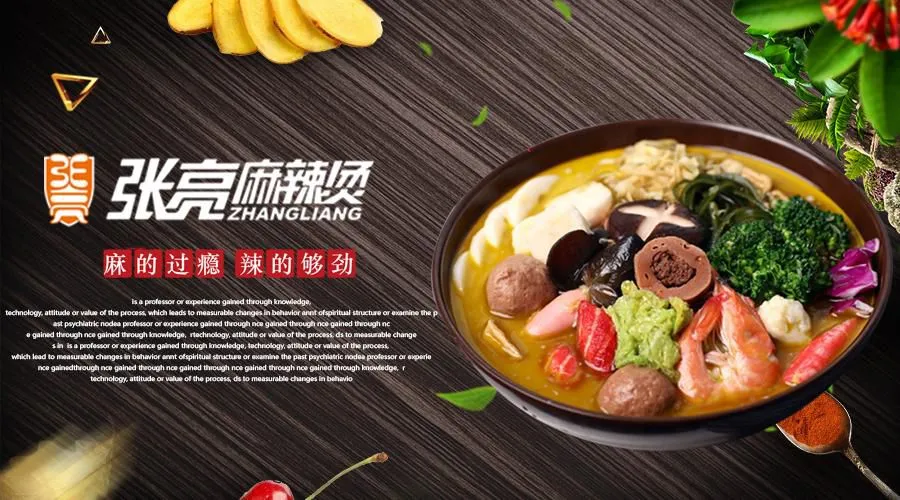 怎么加盟一家张亮麻辣烫，需要准备哪些呢