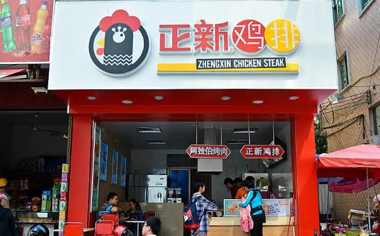 加盟正新鸡排怎么样,正新鸡排如何 加盟正新鸡排怎么样,正新鸡排如何
