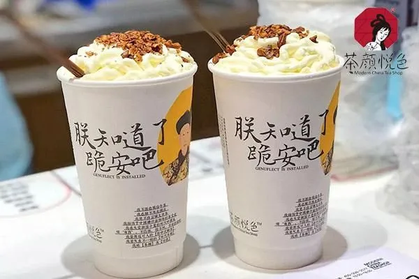 茶颜悦色奶茶加盟费用要多少钱,开店总预算仅需这些 茶颜悦色奶茶加盟费用要多少钱,开店总预算仅需这些