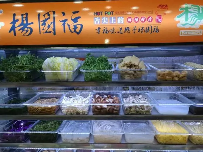 杨国福麻辣烫加盟需要多少钱,加盟优势有哪些 杨国福麻辣烫加盟需要多少钱,加盟优势有哪些