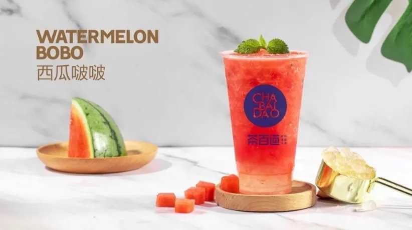 开一家茶百道奶茶店加盟费多少钱(茶百道2022加盟费明细表)