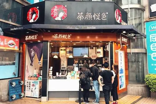 茶颜悦色奶茶怎么加盟,加盟流程 茶颜悦色奶茶怎么加盟,加盟流程