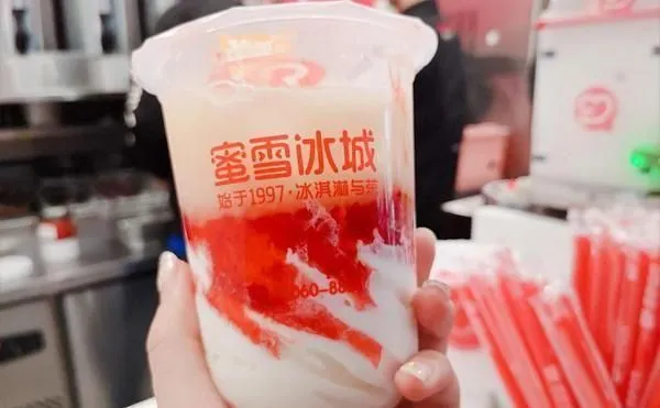 蜜雪冰城加盟费需要多少钱,加盟费仅需几万元 蜜雪冰城加盟费需要多少钱,加盟费仅需几万元