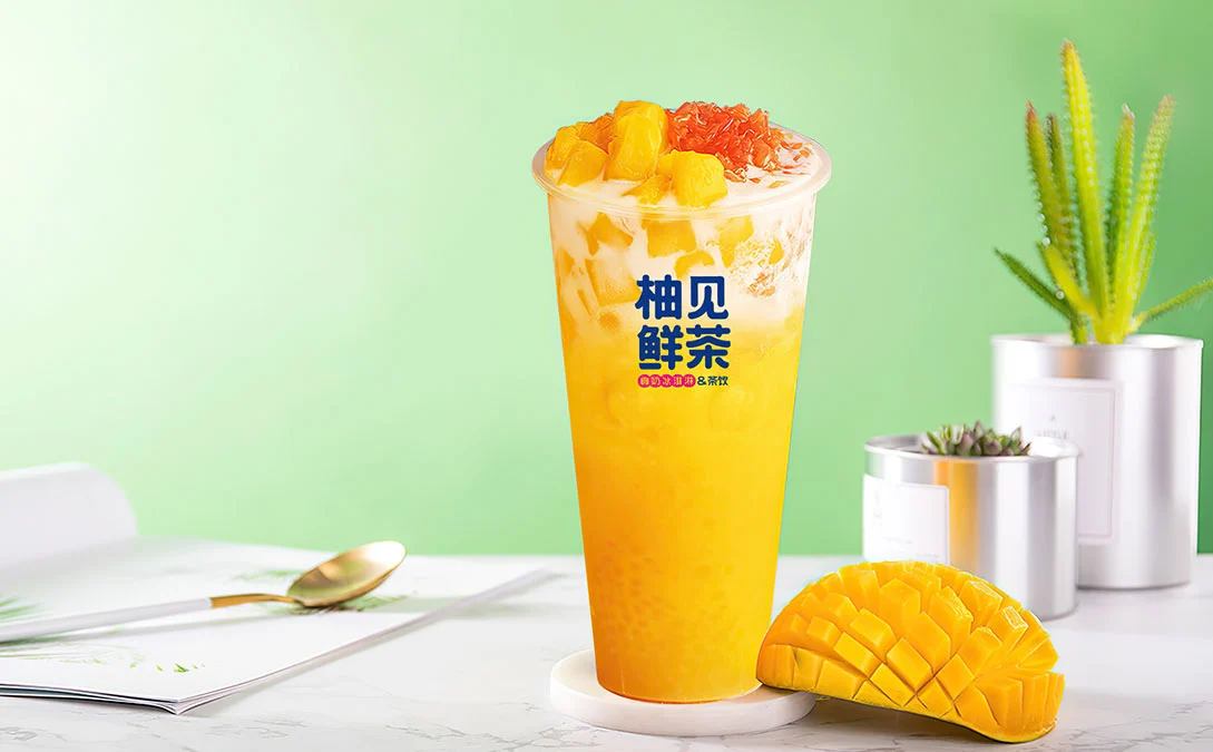柚见鲜茶加盟费需要多少钱？