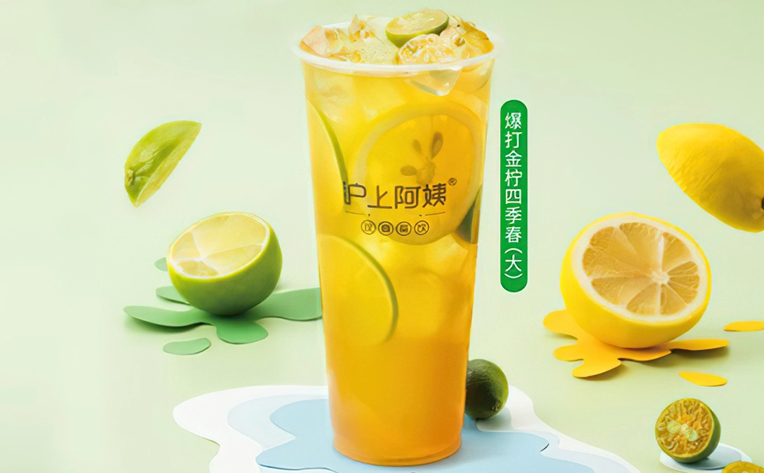 开奶茶加盟店多少钱？