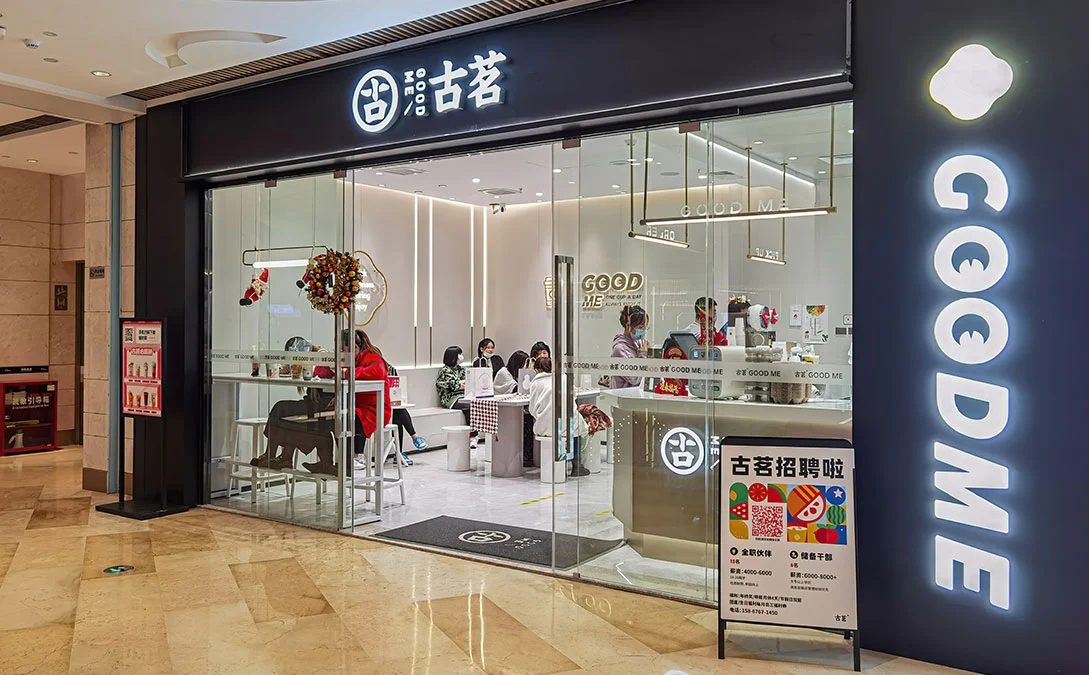 加盟奶茶店投资要多少钱？
