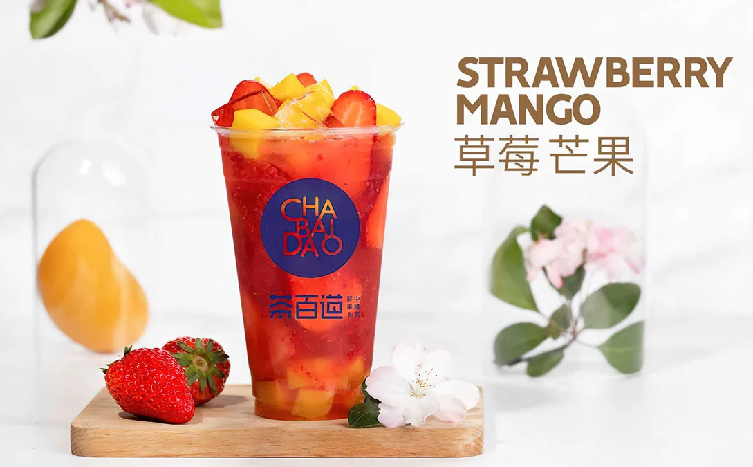 学做奶茶到哪里去学最好？