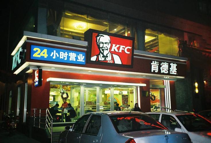 肯德基加盟费多少万元