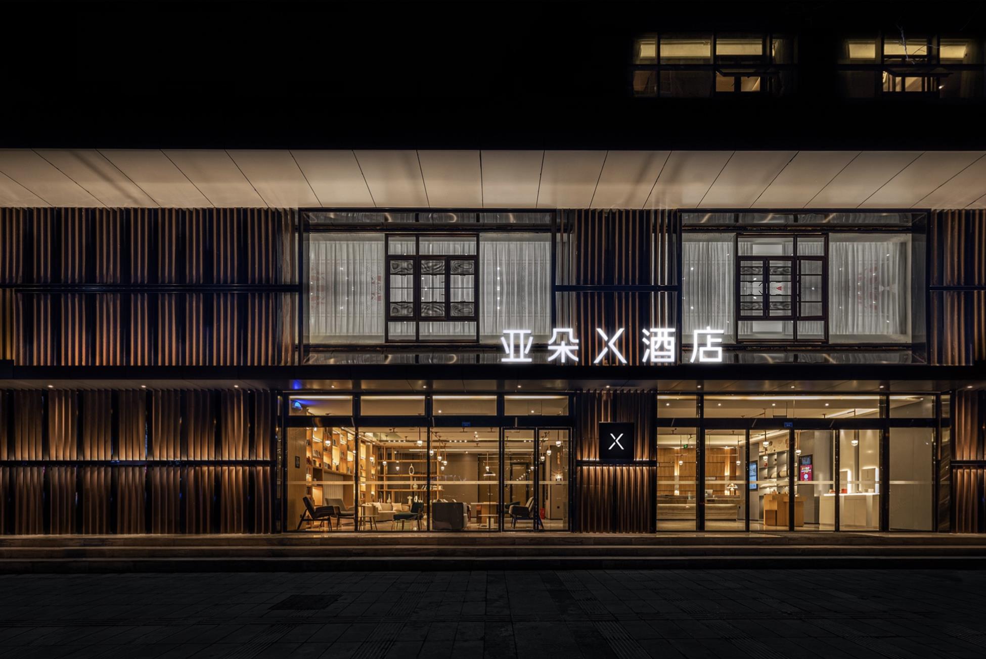 包头亚朵酒店加盟广告